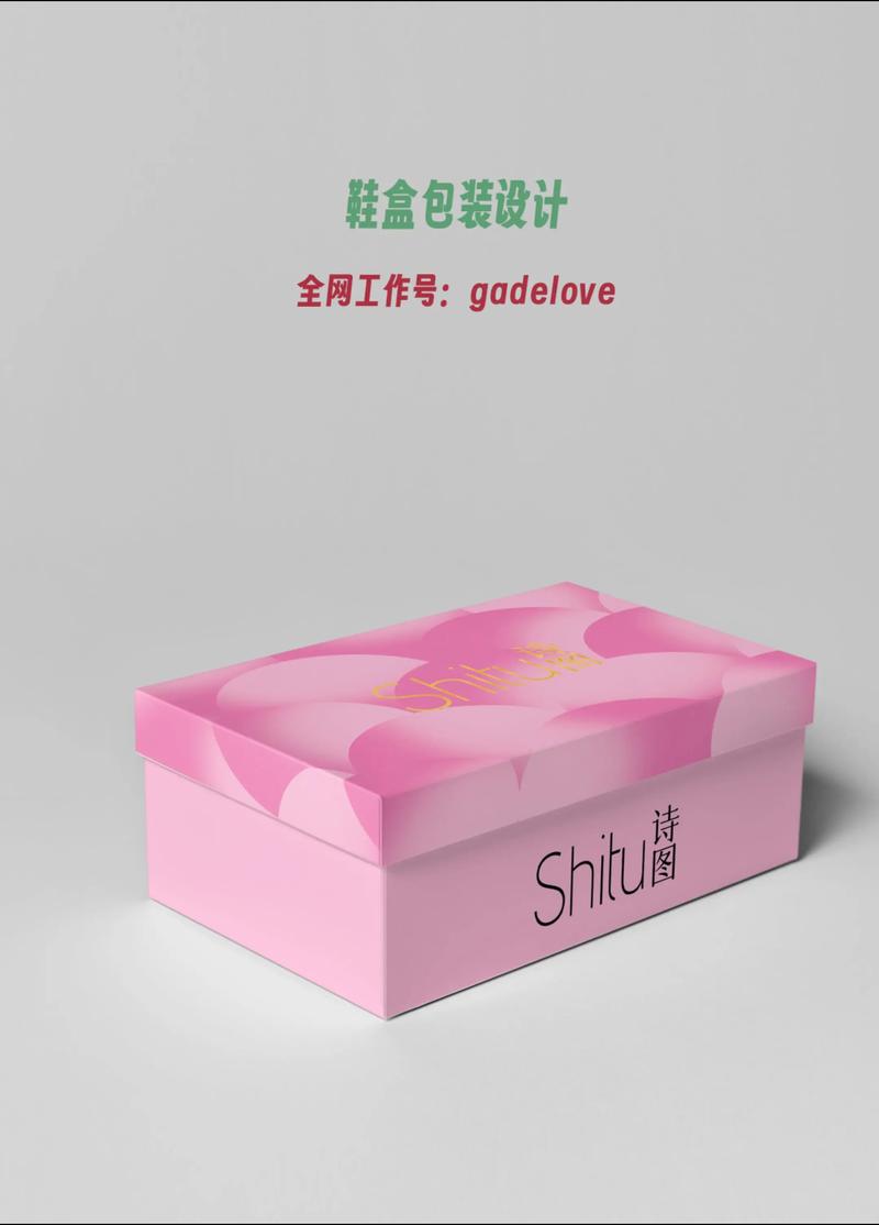 包装设计背后的创新逻辑