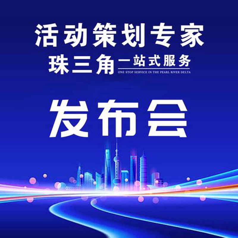品牌策划：创新与本土文化的融合