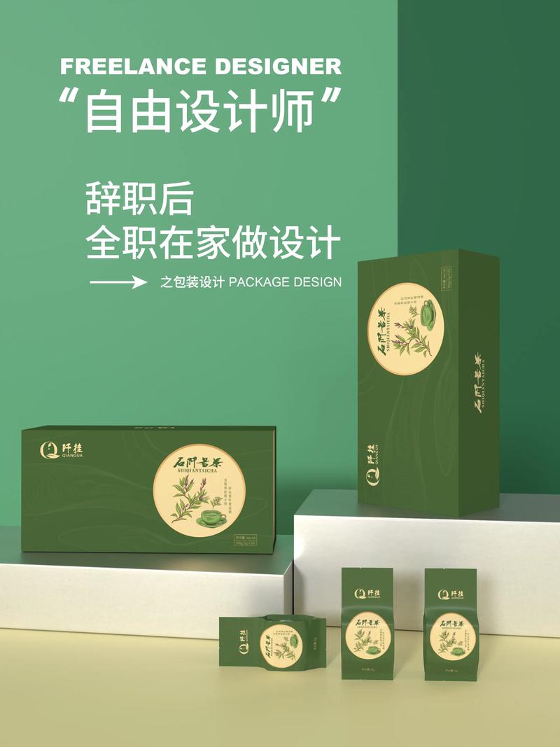 logo设计