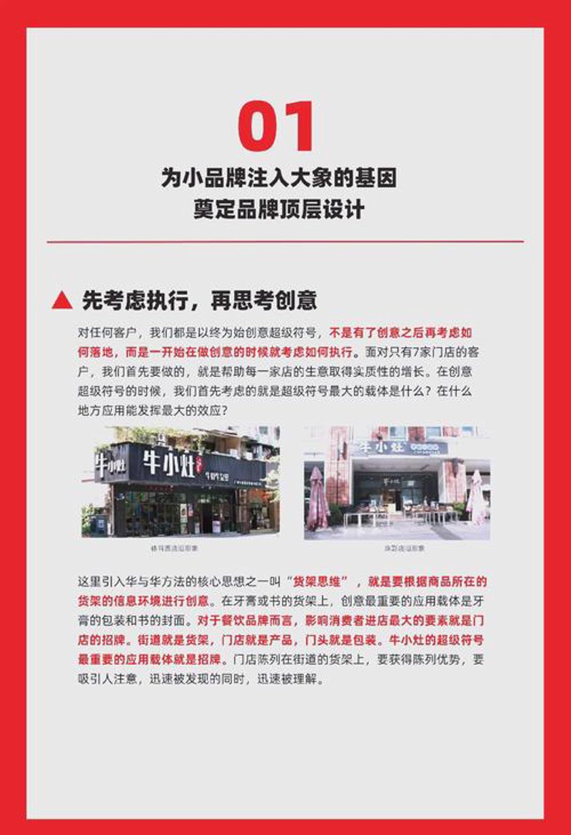 品牌策划新趋势：广州如何引领潮流